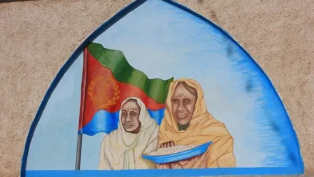ኤርትራ