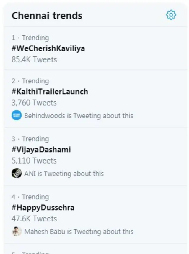 கைதி திரைப்படத்தை வீழ்த்திய கவின் லொஸ்லியா: மீண்டும் ட்ரெண்டிங்கில் முதலிடம்