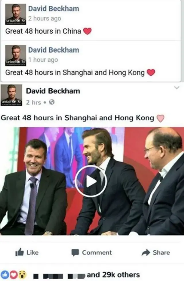 Beckham, Hong Kong