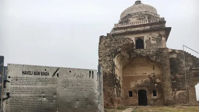 حویلی مان سنگھ