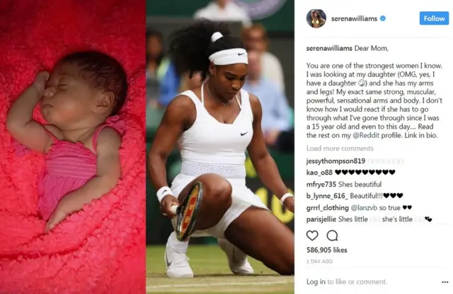 செரீனா குழந்தை