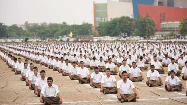 ਆਰਐੱਸਐੱਸ