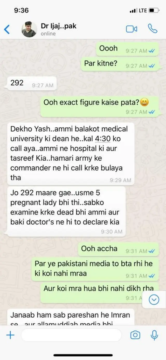 ட்விட்டர்