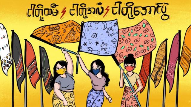 Burmese illustration showing three women waving sarong flags