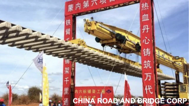 చైనా యంత్రం