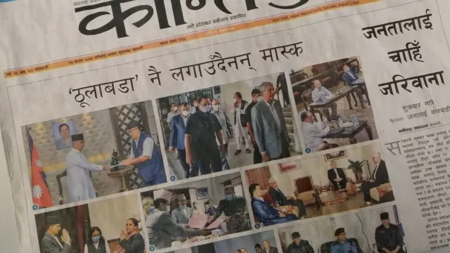 कोरोनाभाइरस