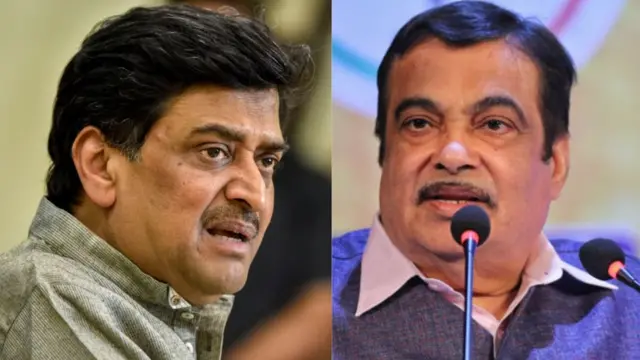 अशोक चव्हाण, नितीन गडकरी