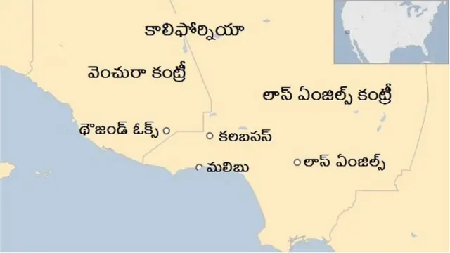 కార్చిచ్చు