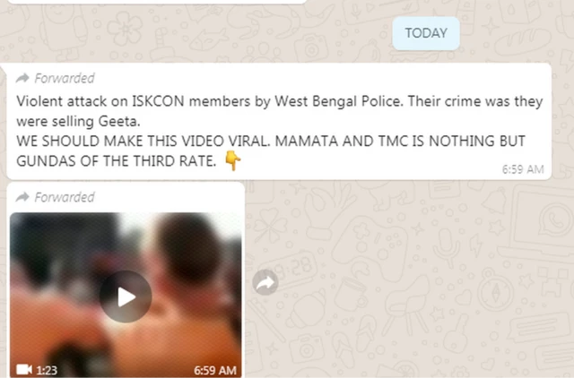 इस्कॉन टेंपल