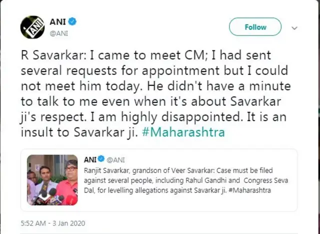 रणजीत सावरकर यांनी मुख्यमंत्री उद्धव ठाकरेंना भेटण्याचा प्रयत्न केला