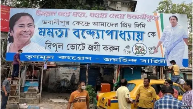 भबानीपुर में उपचुनाव की तैयारियां