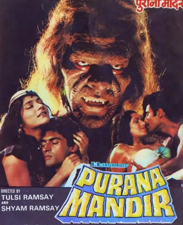 हॉरर फिल्म