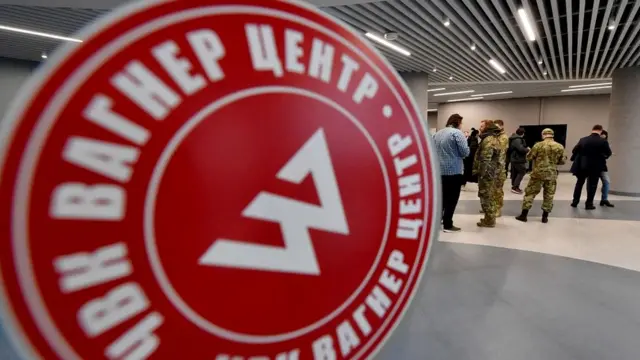 ЧВК Вагнер Центр