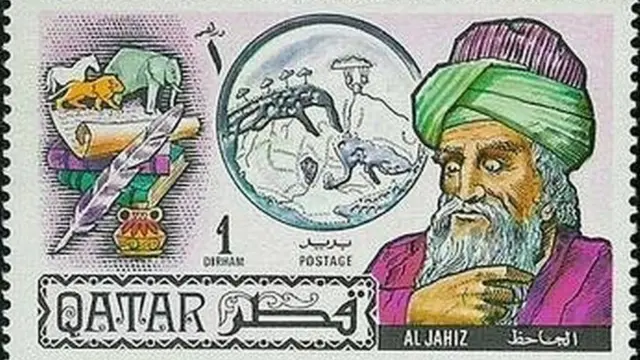 الجاحظ کی یاد میں جاری کردہ ٹکٹ کا عکس