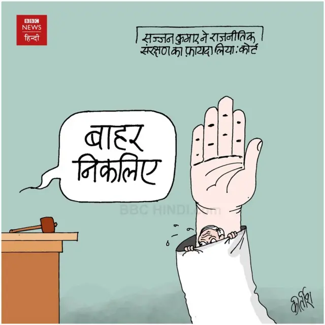 कार्टून