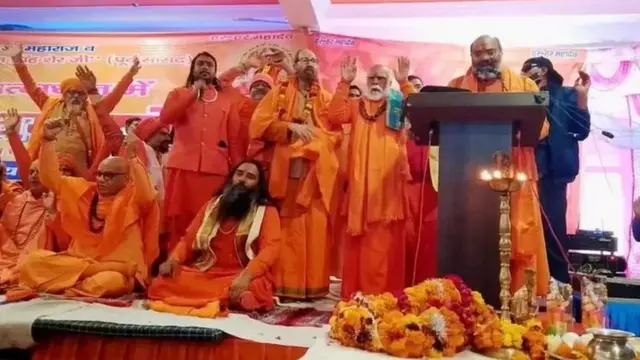 ధర్మ సంసద్