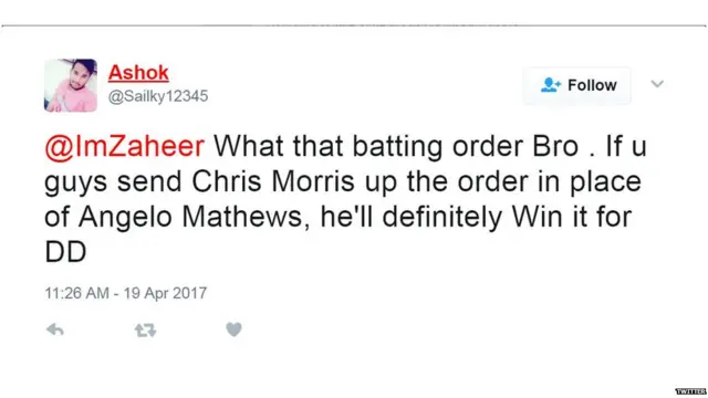 दिल्ली की हार पर भड़के प्रशंसक