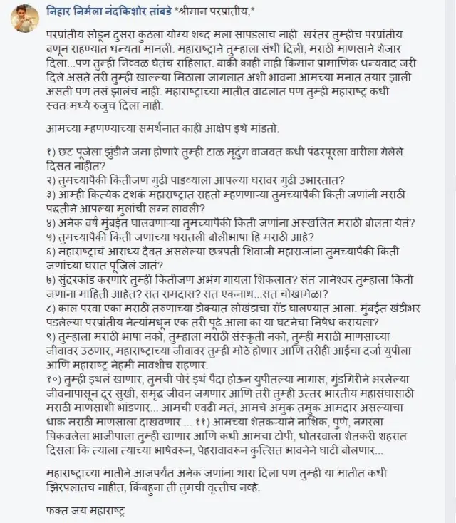फेसबुक