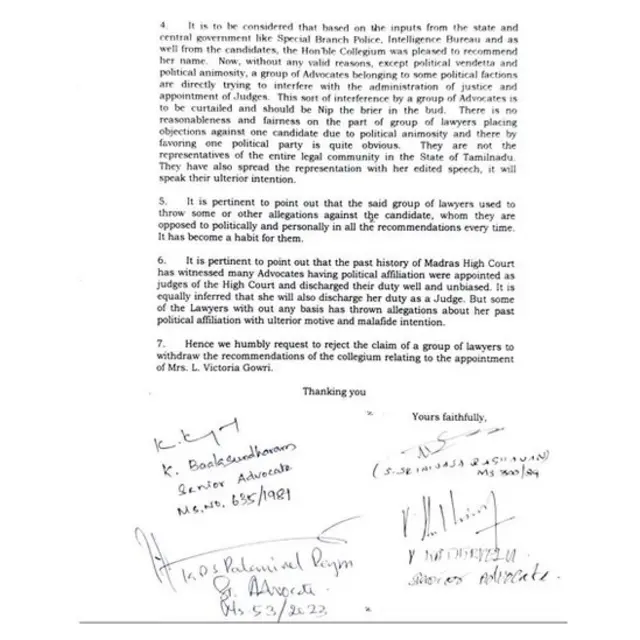 நீதிபதி நியமனம் விக்டோரியா கௌரி