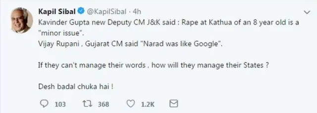 మాటలనే అదుపులో పెట్టుకోలేని వీళ్లు ఇక రాష్ట్రాలను ఎలా పాలిస్తారు?