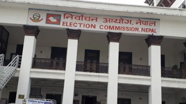 निर्वाचन आयोग