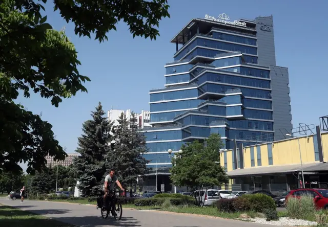 Белгазпромбанк