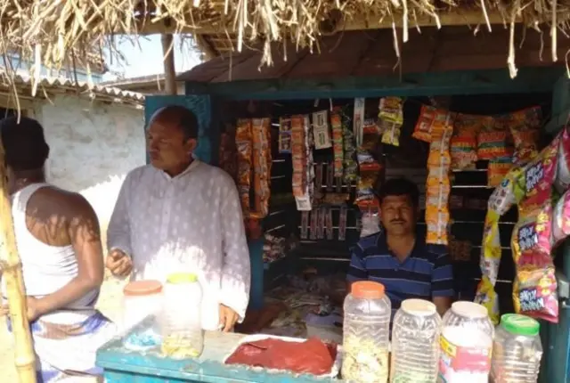 દુકાનનો ફોટો