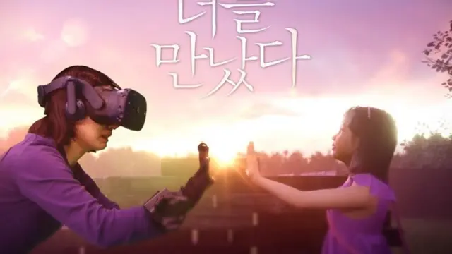 Jang Ji-sung intalashee du'aan of biraa dhabde argattee nagaa itti dhaamteetti