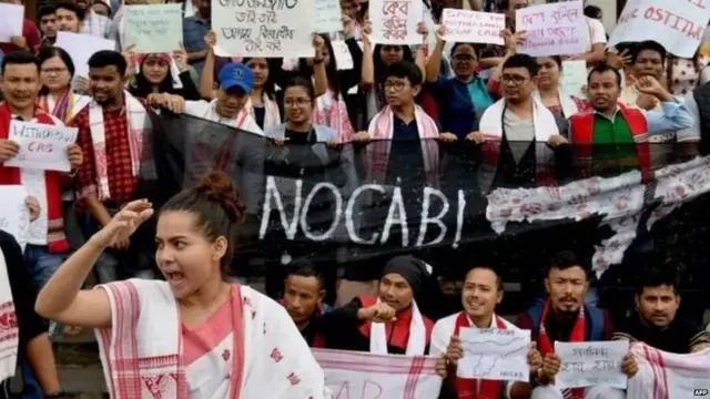 ਨਾਗਰਿਕਤਾ ਸੋਧ ਬਿੱਲ ਦਾ ਵਿਰੋਧ