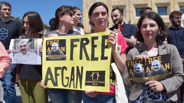 Демонстрация