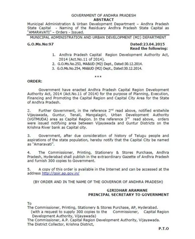రాజధాని నగరం పేరు అమరావతి అని నోటిఫై చేస్తూ రాష్ట్ర ప్రభుత్వం 2015 ఏప్రిల్ 23న జారీచేసిన జీవో ఎంస్ నంబరు 97