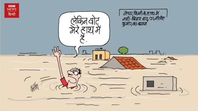कार्टून