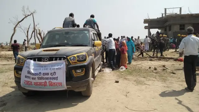 राहत वितरण