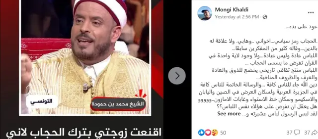 تدوينة على فيسبوك