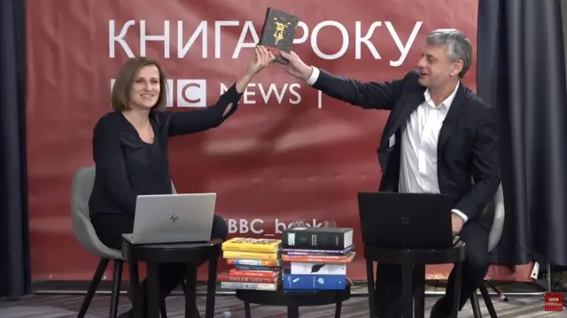 Книга року ВВС-2020