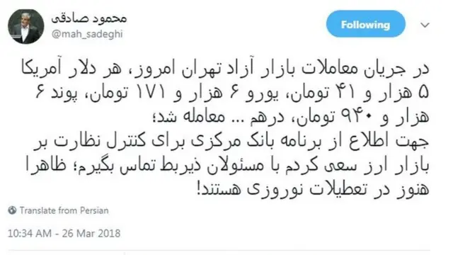 محمود صادقی