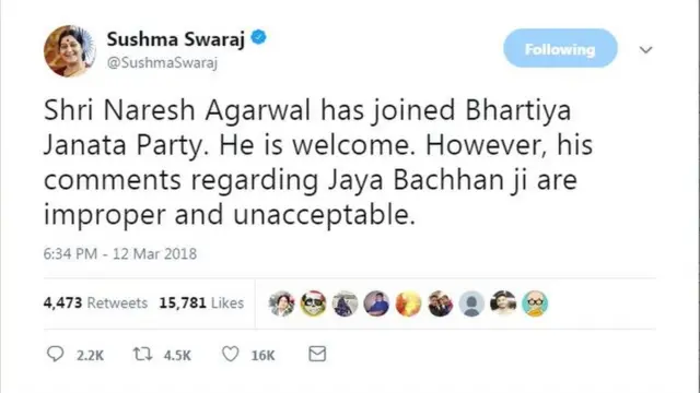 సుష్మ ట్వీట్