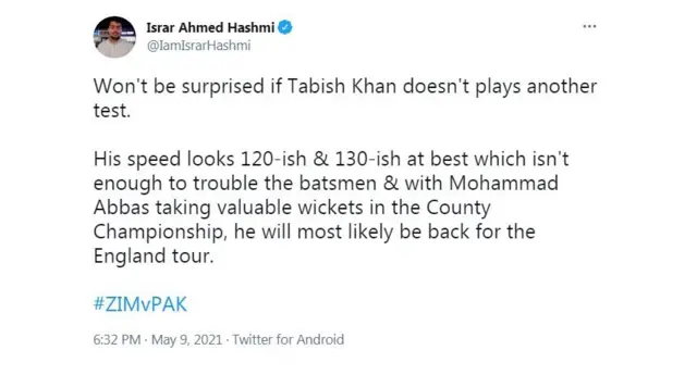 پاکستان بمقابلہ زمبابوے