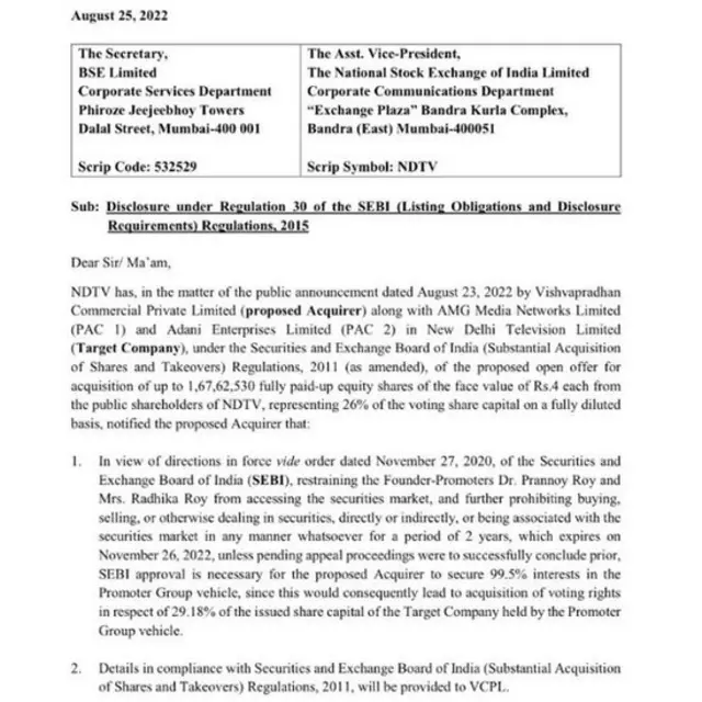 एनडीटीवी