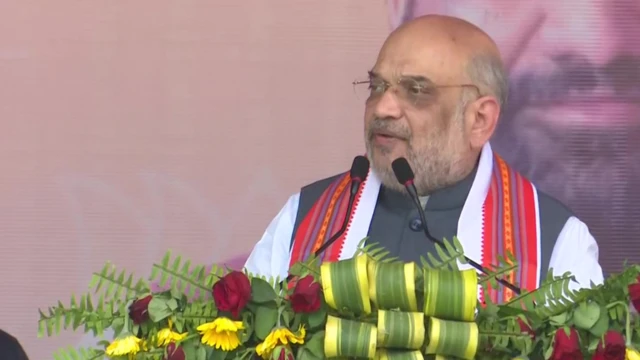 अमित शाह