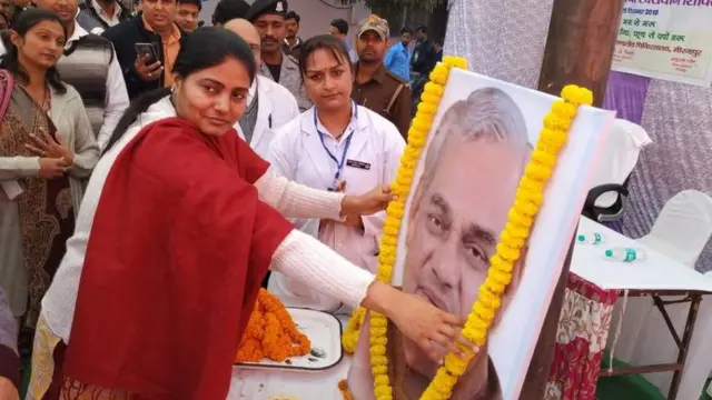 अनुप्रिया पटेल