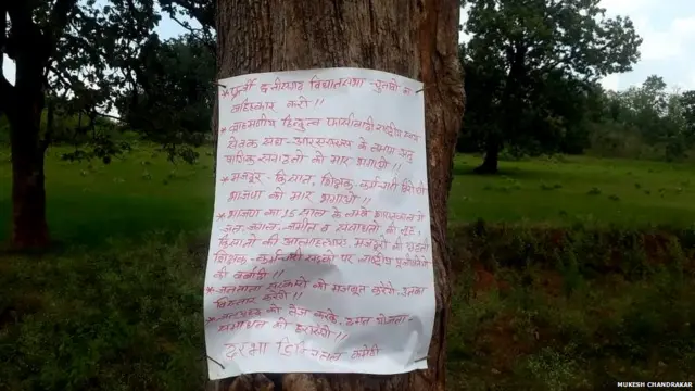 छत्तीसगढ़, चुनाव