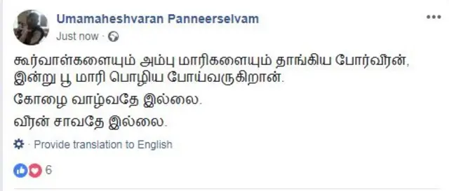 கருணாநிதி