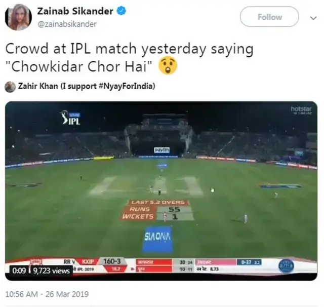 సోషల్ మీడియా గ్రాబ్