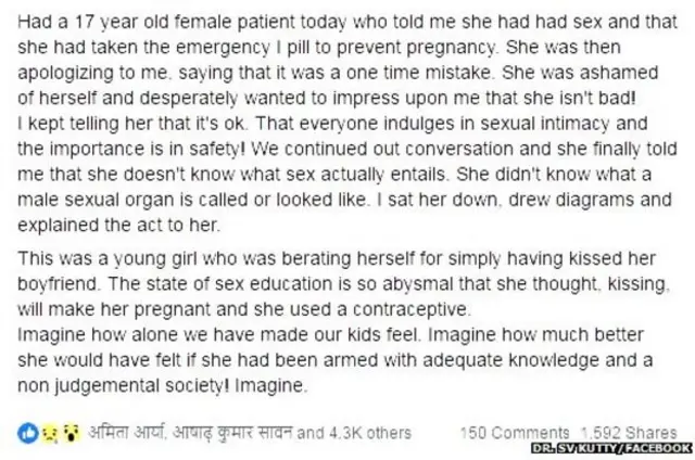 فیس بک پوسٹ