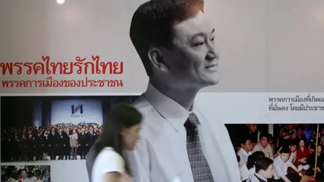 พรรคไทยรักไทยของทักษิณ ชินวัตร