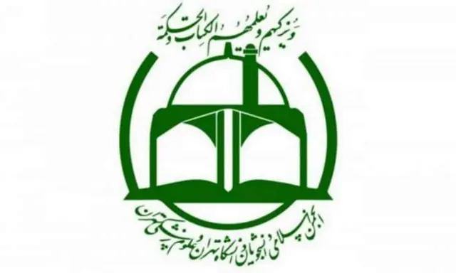 ایران