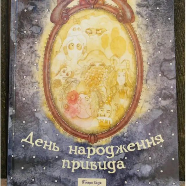 Сашко Дерманський