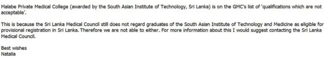 බ්‍රිතාන්‍ය වෛද්‍ය සභාවේ ඊමේල් පණිවුඩය