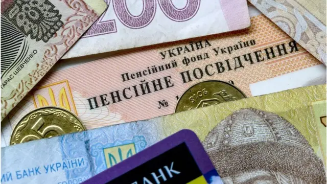 пенсійне посвідчення